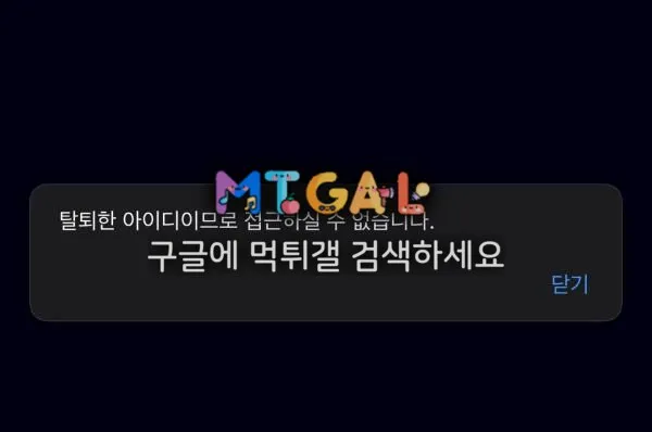 애국벳한테 5만원 먹튀 당했습니다. 첨부 이미지