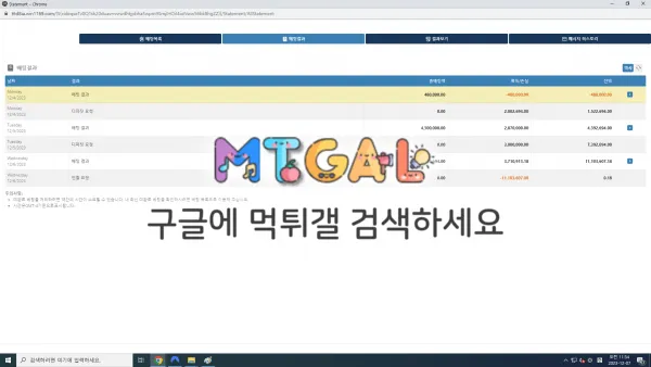 벳8(원웍스) 450만원 먹튀 첨부 이미지