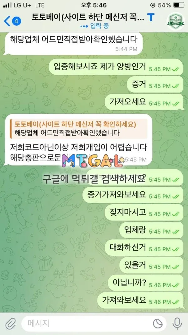 토토베이 보증업체 라비앙 첨부 이미지