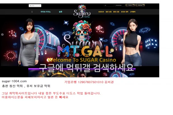 슈퍼카지노 먹튀 슈퍼카지노 먹튀 슈퍼카지노 먹튀 슈퍼카지노 먹튀 슈퍼카지노 먹튀 첨부 이미지