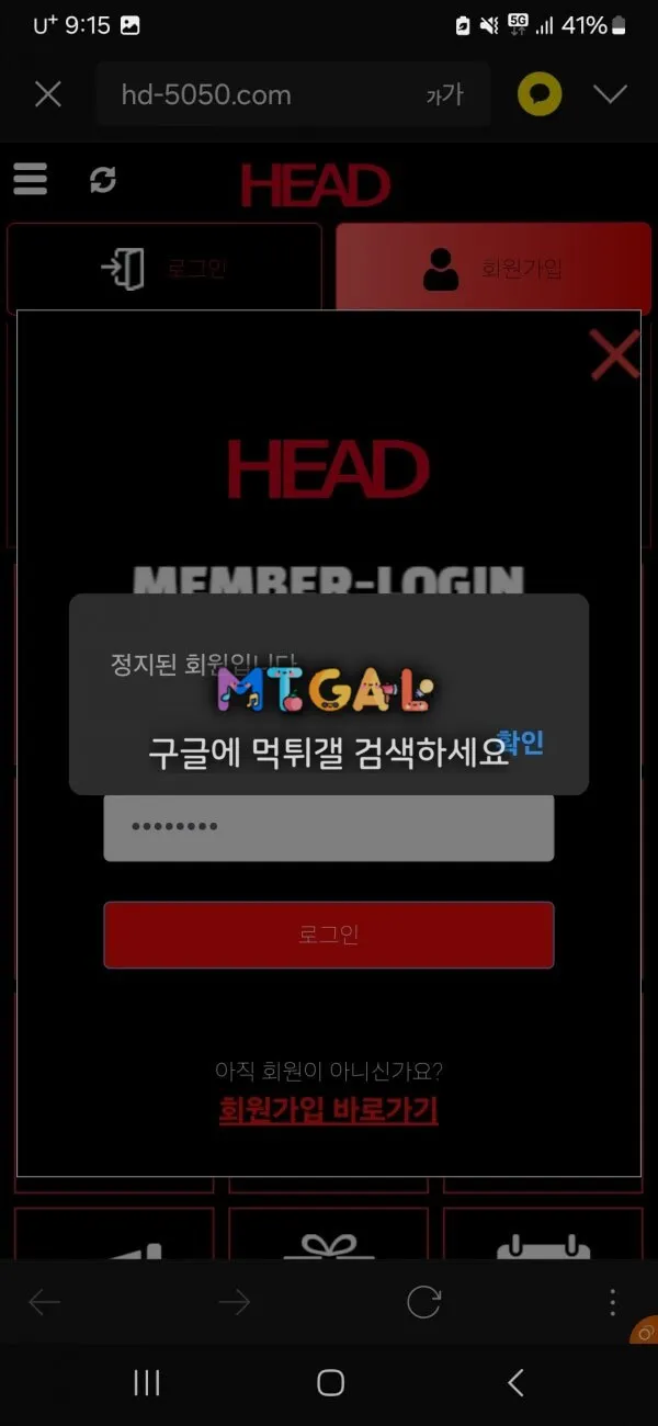 리뉴얼 헤드 (구 릴스) 38만원 먹튀 구멍가게 첨부 이미지