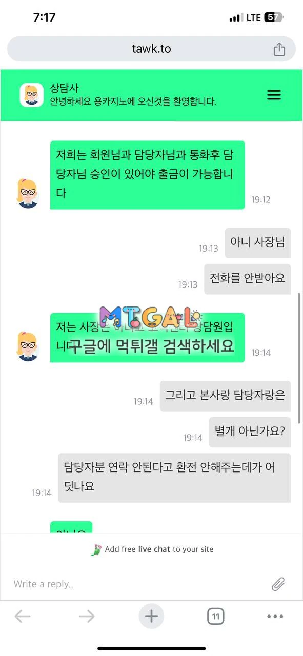 용카지노 첨부 이미지