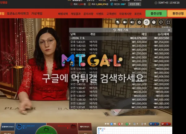 88벳 (구 og벳) 첨부 이미지