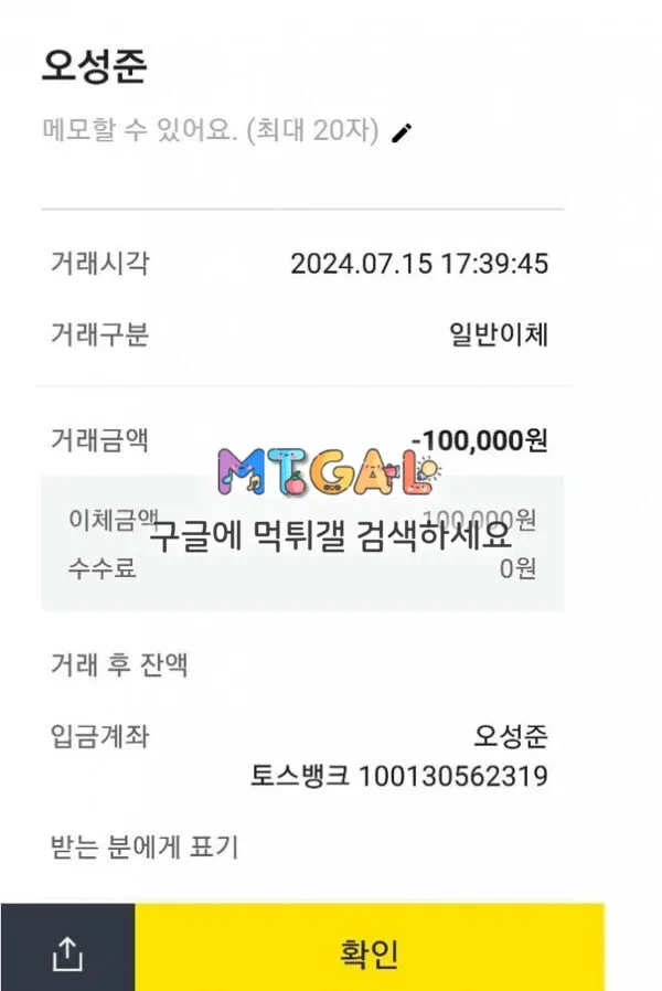 철권카지노 가관이네요 ㅋㅋㅋ 첨부 이미지