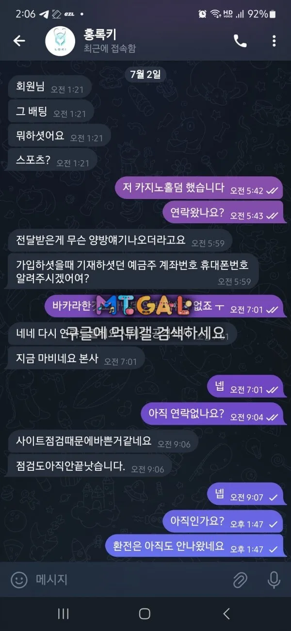 로키 20만원도 없는 구멍가게 신고요 첨부 이미지