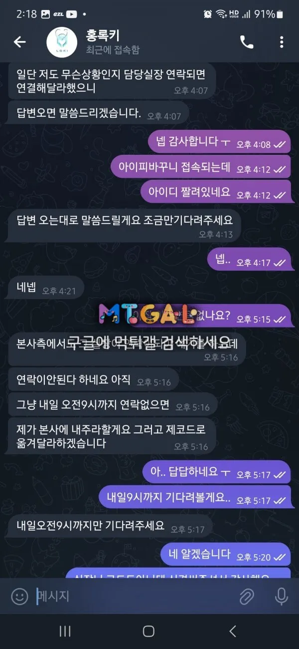 로키 20만원도 없는 구멍가게 신고요 첨부 이미지