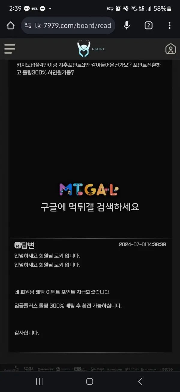 로키 20만원도 없는 구멍가게 신고요 첨부 이미지