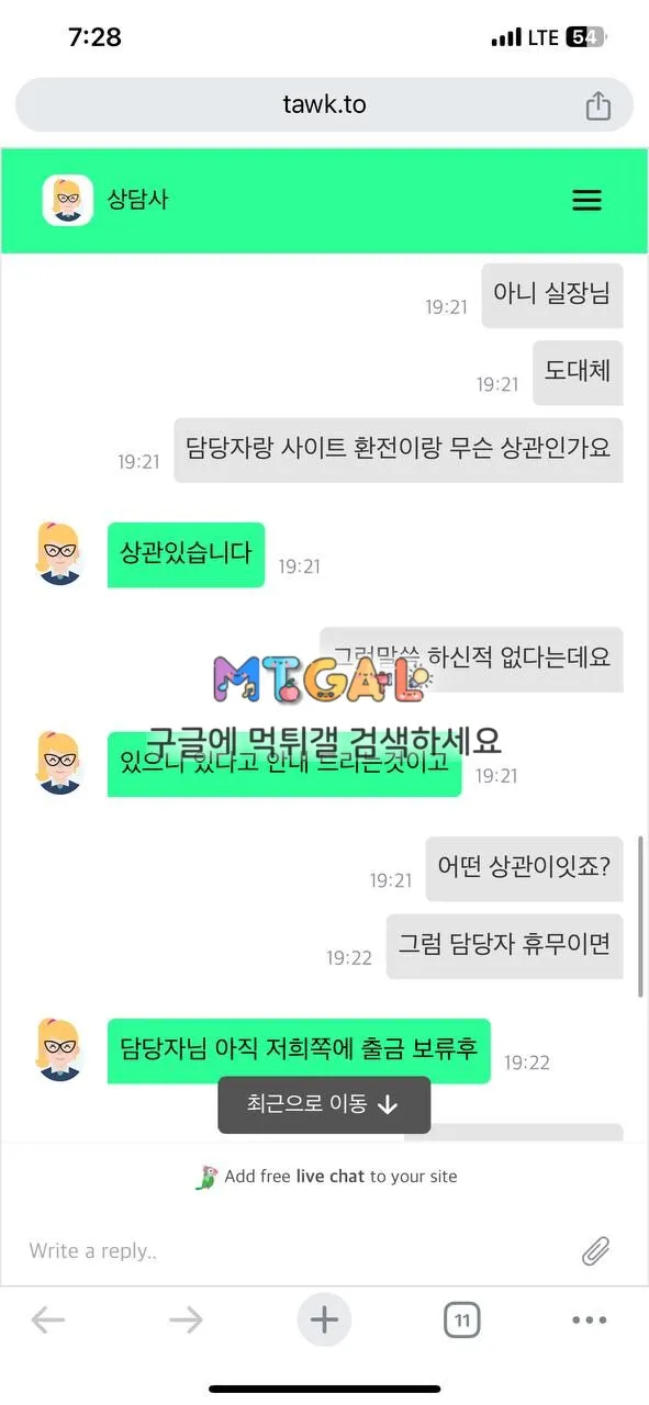용카지노 첨부 이미지