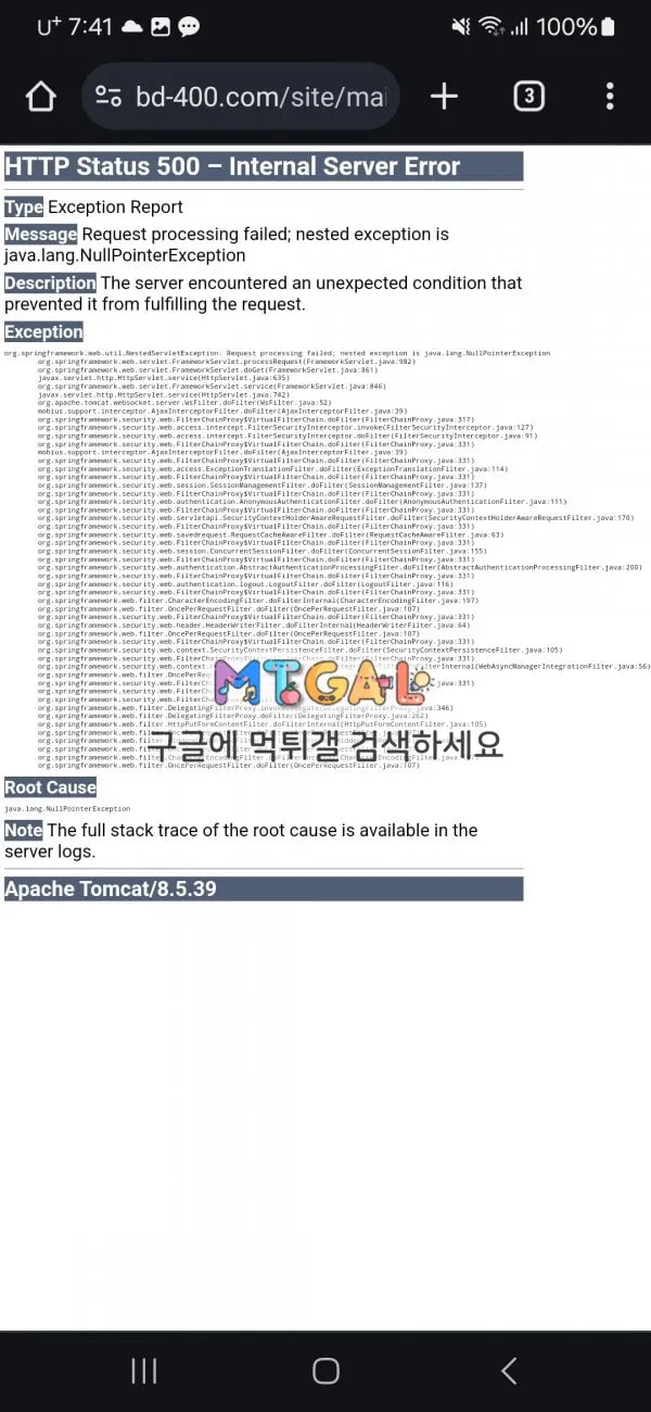 럭포유 소액도 먹튀하는 애1자사이트 첨부 이미지