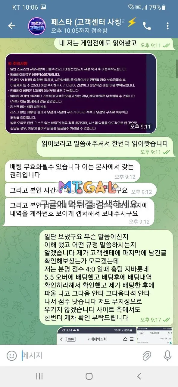 페스타 첨부 이미지