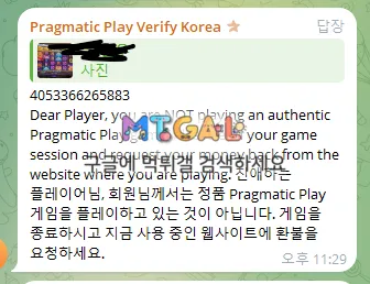 AK 먹튀 에이케이 먹튀 (슬롯가품입니다 .절대하지마세요ㅕ 가품쓰는데 환전도 제대로 해주겠나) 첨부 이미지