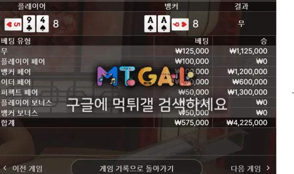 다들 보세요 원타임 1140만 먹튀 첨부 이미지