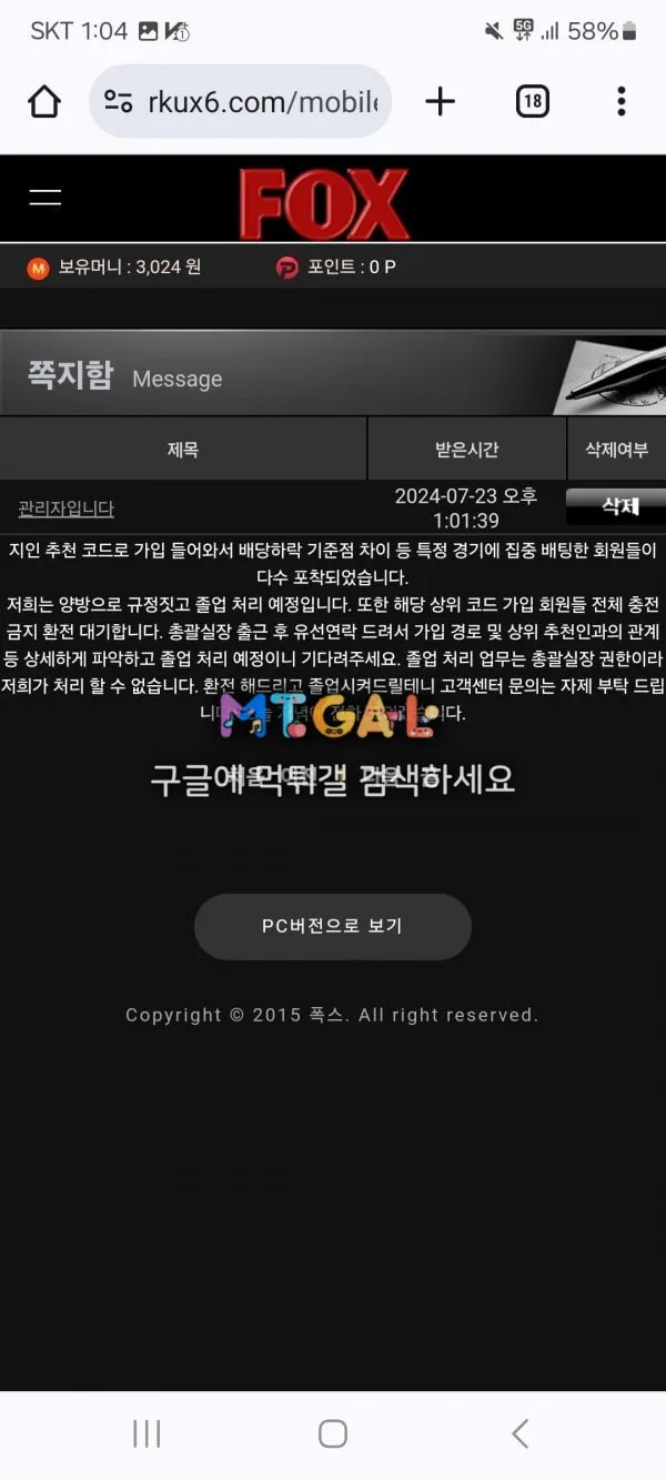 폭스 76만원 없는 구멍가게 첨부 이미지
