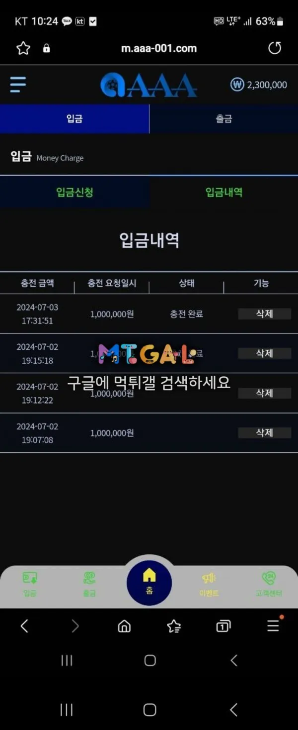 트리플A (트리플에이, 느낌표랑 한집) 첨부 이미지