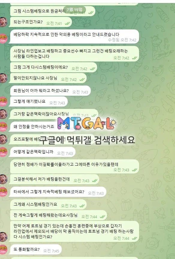 토찾사 토토핫 배너 자갈치 먹튀 첨부 이미지