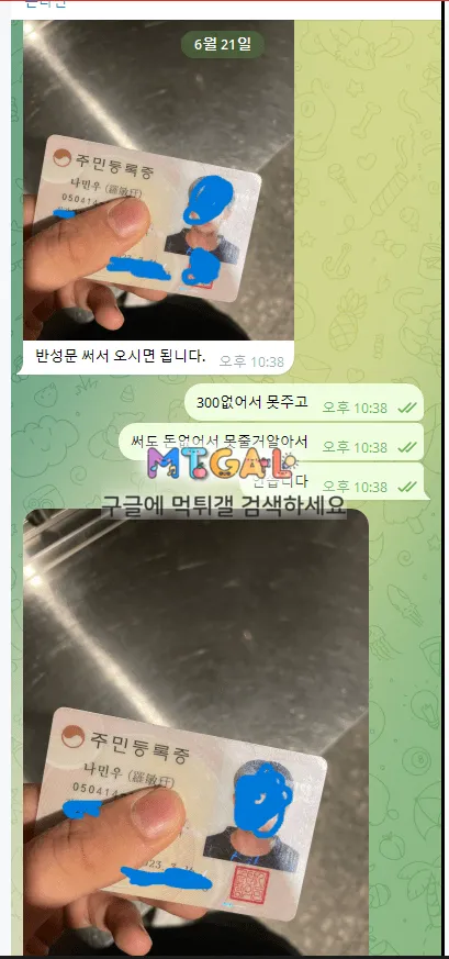 토찾사 배너 데이 먹튀 토찾사도 개악질 첨부 이미지