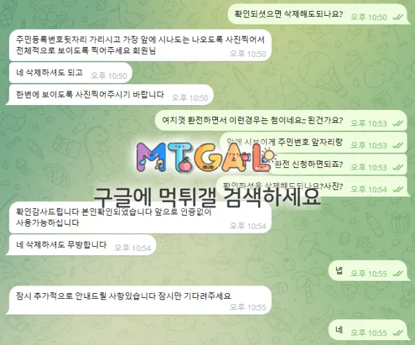 토찾사배너 "놀이터" 먹튀 첨부 이미지