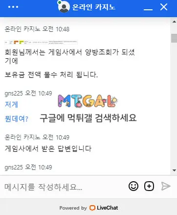 온라인카지노, 뉴온라인카지노 배팅의 민족 보증업체 첨부 이미지