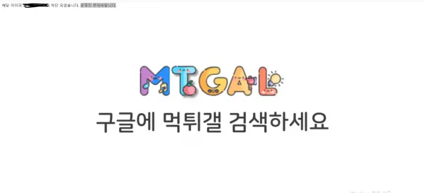 알리벳 184만원 먹튀하는 구멍가게 첨부 이미지