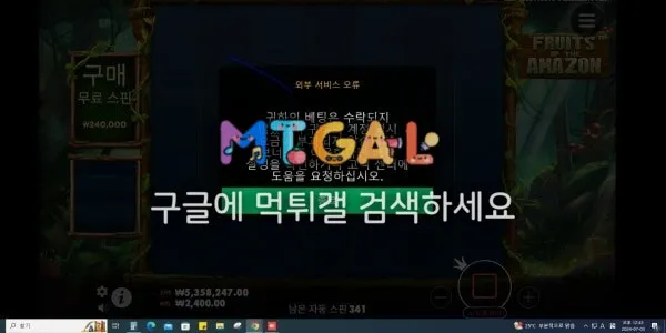 에프에이벳(fa벳) 슬롯 먹튀 첨부 이미지