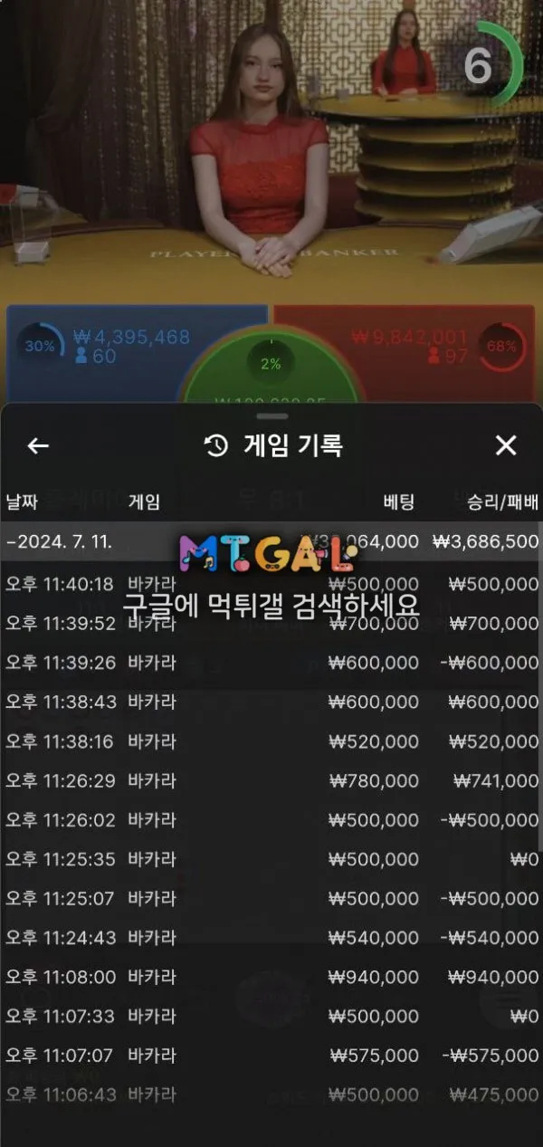 보안관 버러지업체 먹튀 첨부 이미지
