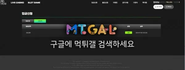 무신사 듣보 사이트 같은 곳 쓰지마세요 첨부 이미지