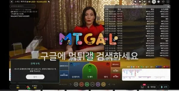온라인카지노, 뉴온라인카지노 배팅의 민족 보증업체 첨부 이미지