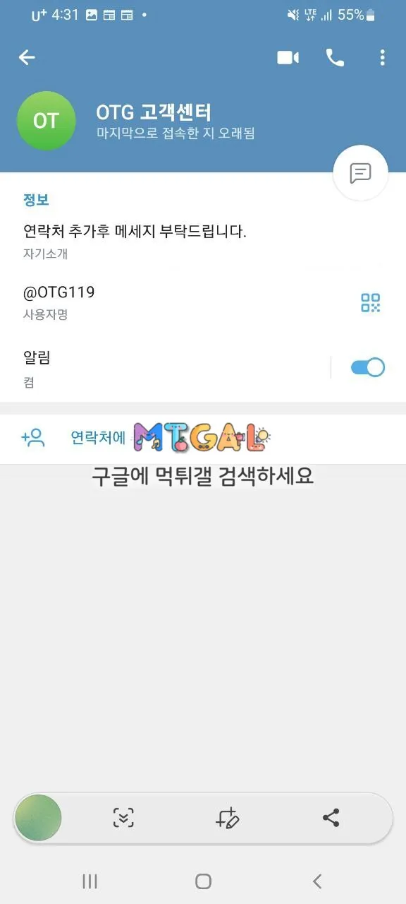 옥타곤 먹싸 첨부 이미지