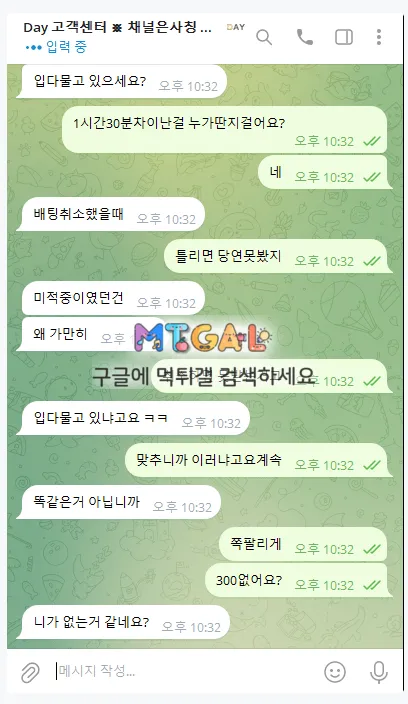 토찾사 배너 데이 먹튀 토찾사도 개악질 첨부 이미지
