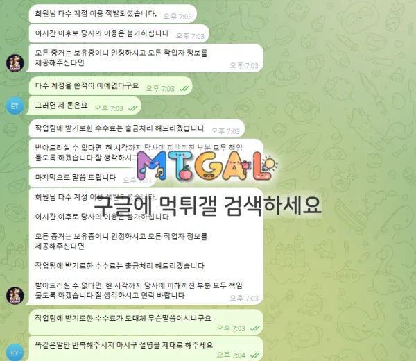 토토마스터즈 보증업체 로즈카지노 믿거하세요 첨부 이미지