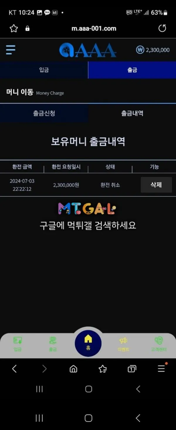 트리플A (트리플에이, 느낌표랑 한집) 첨부 이미지