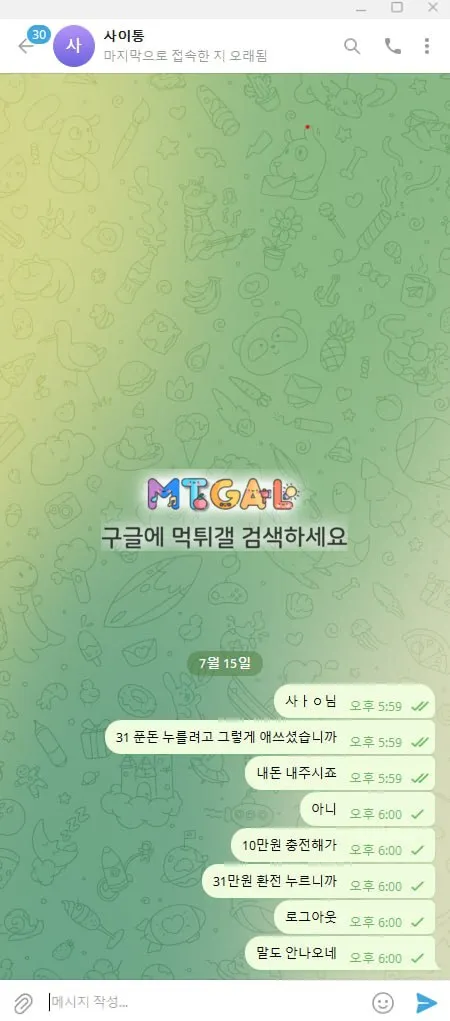 철권카지노 가관이네요 ㅋㅋㅋ 첨부 이미지