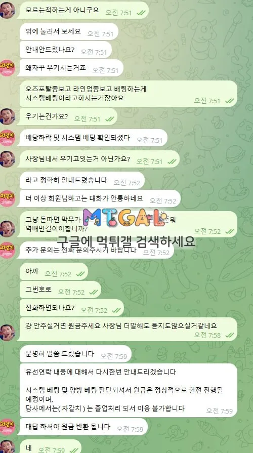 토찾사 토토핫 배너 자갈치 먹튀 첨부 이미지