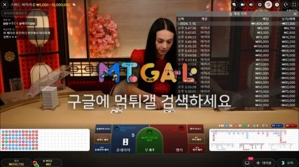 철권카지노 가관이네요 ㅋㅋㅋ 첨부 이미지