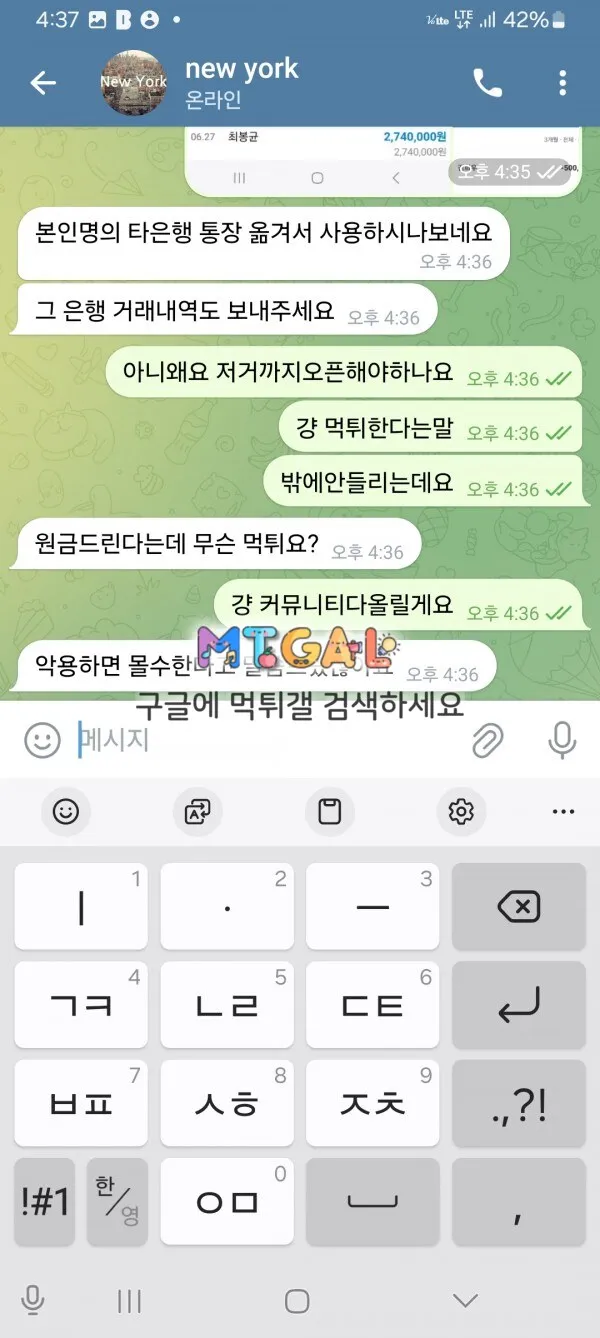 뉴욕 개잡사이트입니다 ㅋㅋ 첨부 이미지
