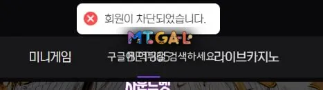 사운드벳 첨환전 바로 먹튀해버리네요 첨부 이미지