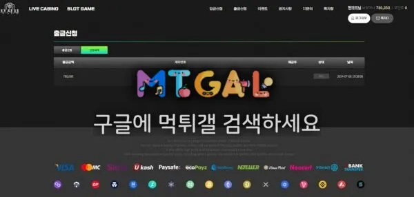 무신사 듣보 사이트 같은 곳 쓰지마세요 첨부 이미지