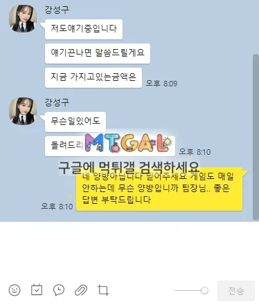 구 버뮤다에서 리뉴얼한 삼각지 양방 배팅드립치며 먹튀하네요 첨부 이미지