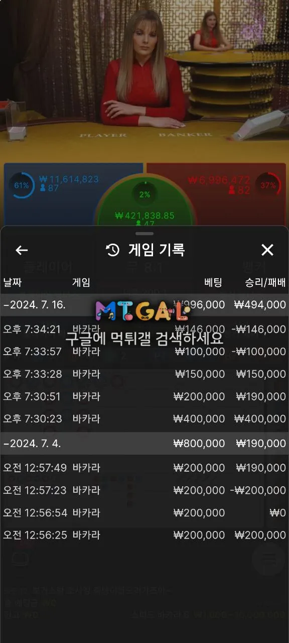 ak (에이케이) 먹튀 첨부 이미지