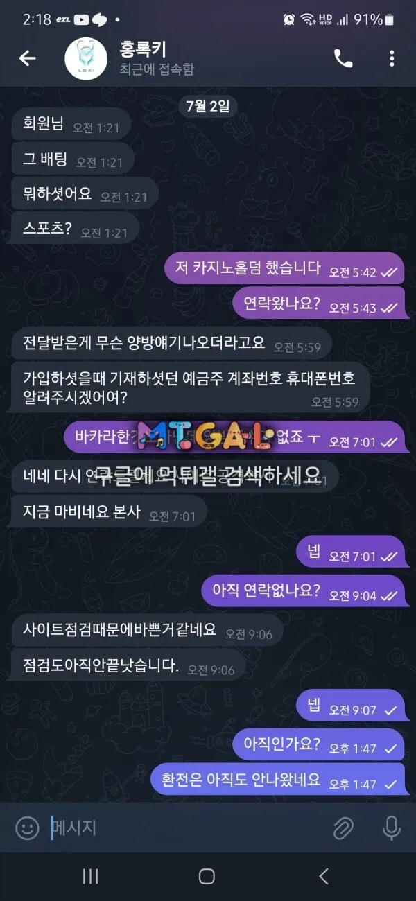 로키 20만원도 없는 구멍가게 신고요 첨부 이미지
