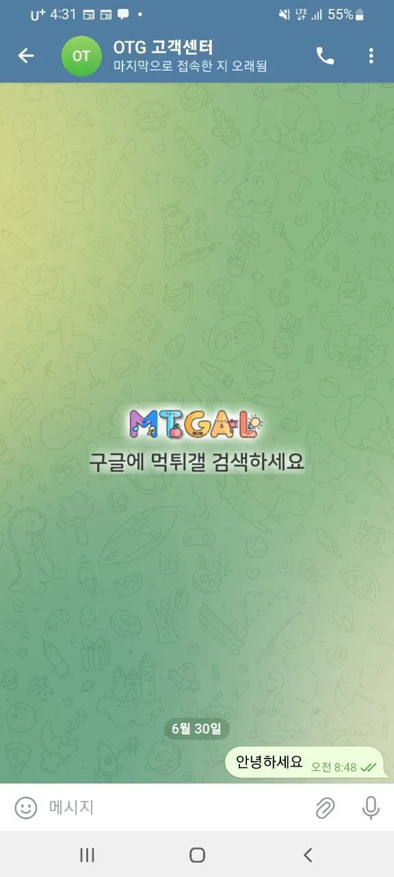 옥타곤 먹싸 첨부 이미지