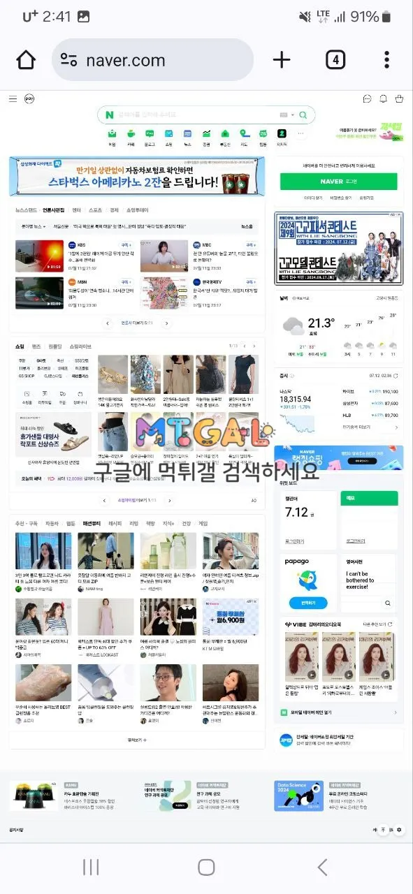 젤로카지노 26만원 먹튀하는 구멍가게입니다 첨부 이미지