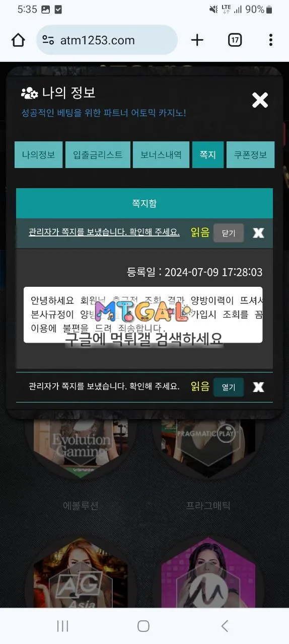 아토믹 (어토믹) atomic 첨부 이미지