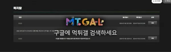 무신사 듣보 사이트 같은 곳 쓰지마세요 첨부 이미지