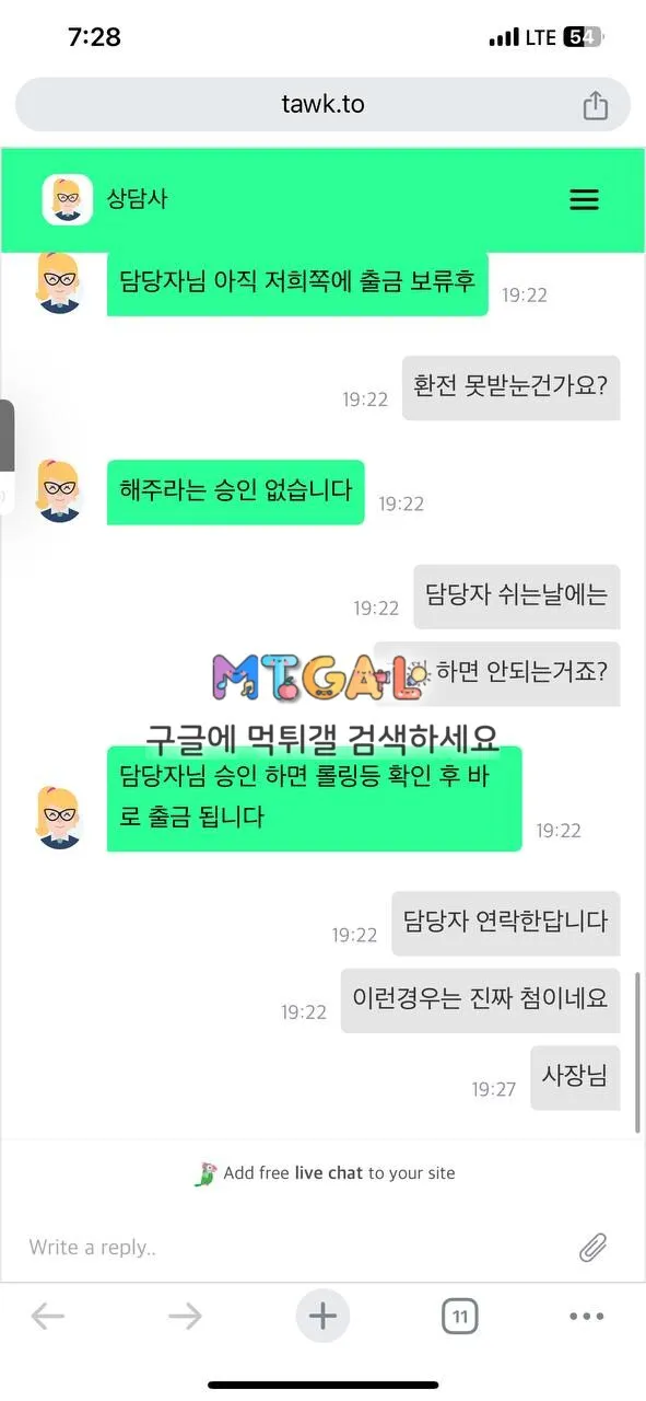 용카지노 첨부 이미지