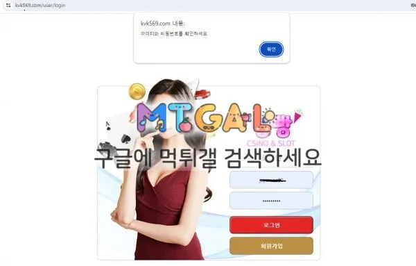 빵빵카지노 욕박고 먹튀 하는 악질 사이트입니다 사용 ㄴㄴ 첨부 이미지