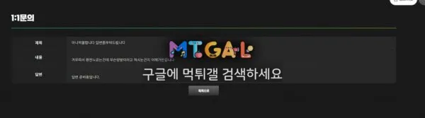 무신사 듣보 사이트 같은 곳 쓰지마세요 첨부 이미지