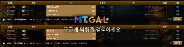겐트 먹싸 첨부 이미지