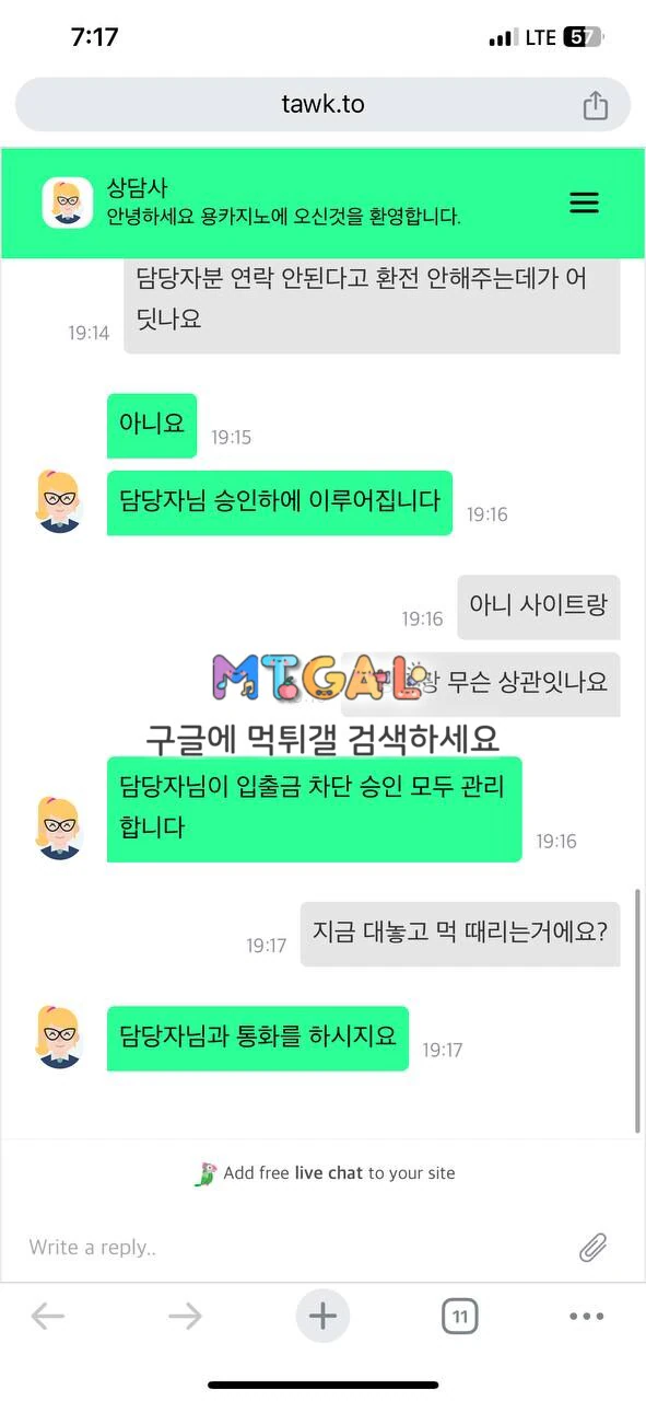용카지노 첨부 이미지