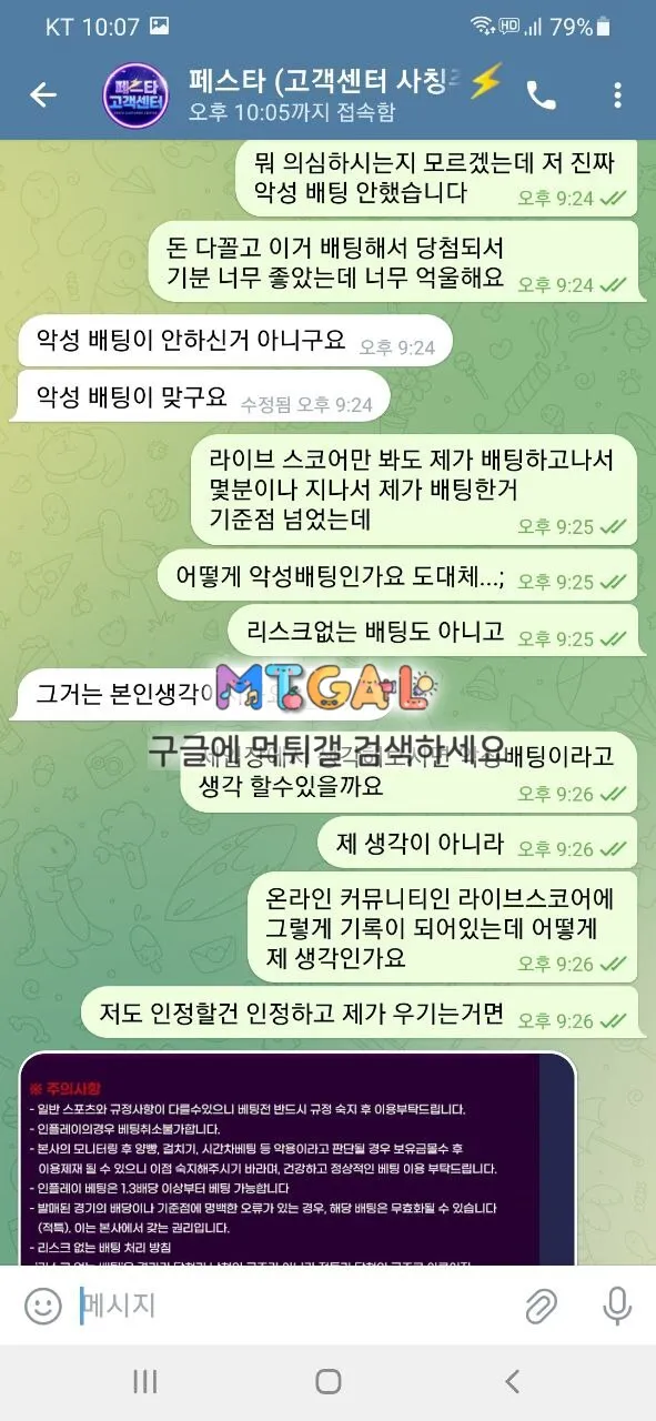 페스타 첨부 이미지
